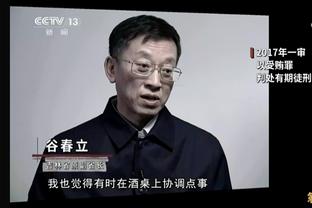 你觉得湖人打得赢快船吗？平森：我不觉得可以