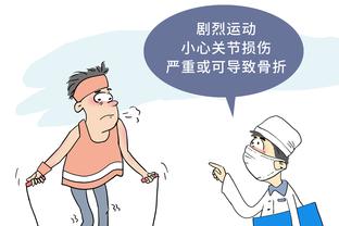 雷竞技是哪个app截图2